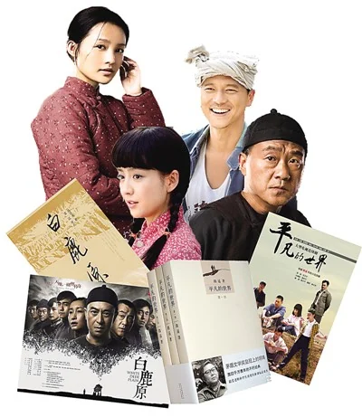 Visual for this record: China Literature funded 100 short dramas from its novel catalogue