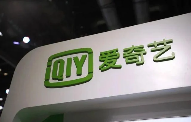 Visual for this record: iQIYI's SEC filing dated its short-drama push to 2024