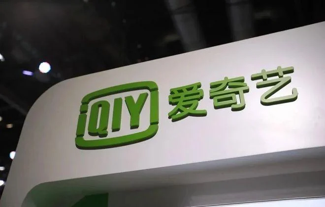 Visual for this record: iQIYI's SEC filing dated its short-drama push to 2024
