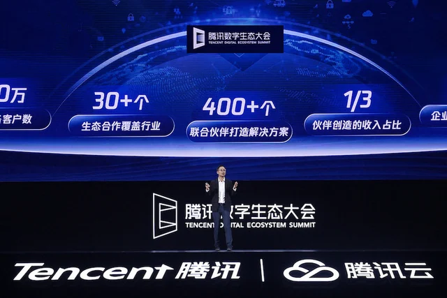 Visual published with the cited source for this record: Tencent's ad tool now serves mini drama as a named category