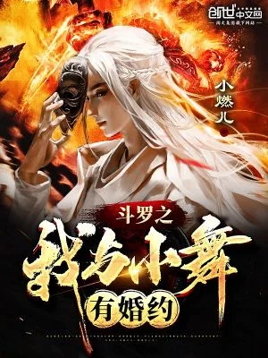 Visual for this record: China Literature paired Webnovel with an owned drama studio