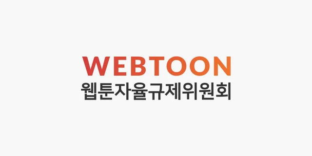 Visual for this record: A WEBTOON reading brand vanished between two 2024 filings