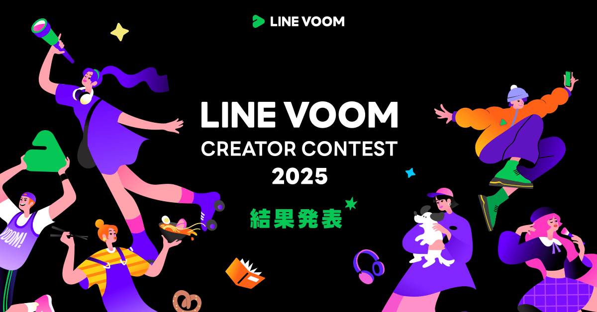 Official LINE VOOM Creator Contest 2025 results artwork, published 10 March 2025.
